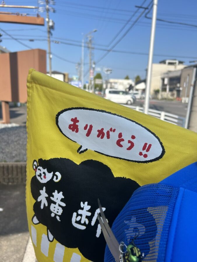 和食さと　西側横断歩道橋改修工事にともない