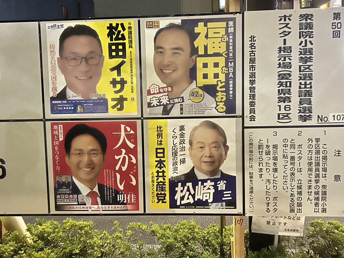 松田岩夫 ①直筆色紙「一心」｜従三位｜元衆議院議員・元参議院議員 IMG_0500.jpeg
