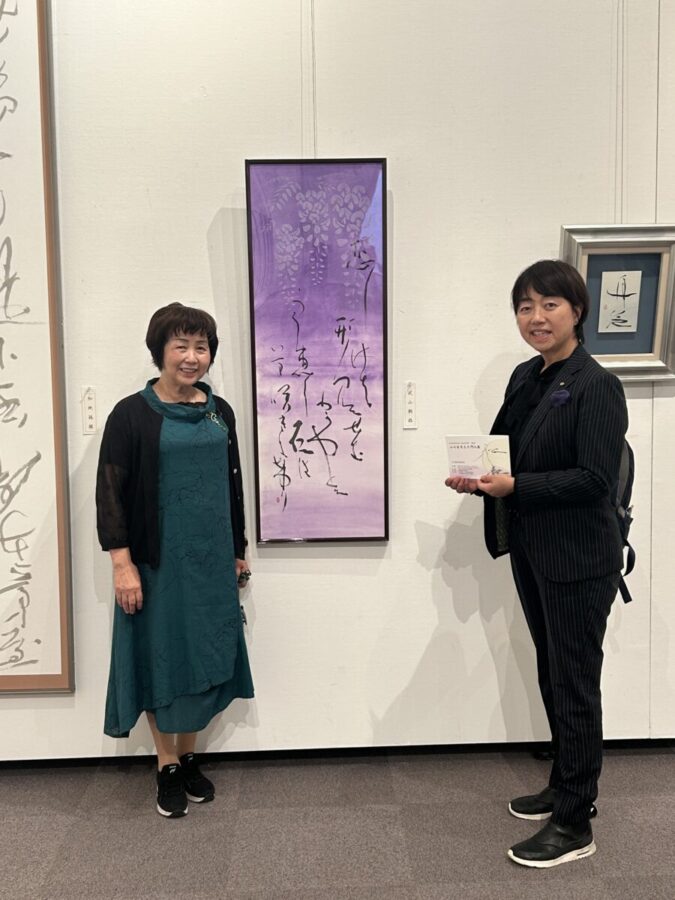 書業60年記念　武山翠屋　武山朝路