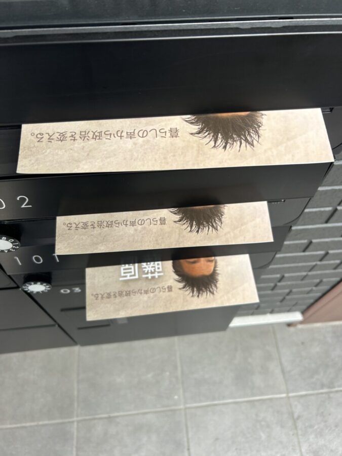 ポスティングボランティア大募集中！