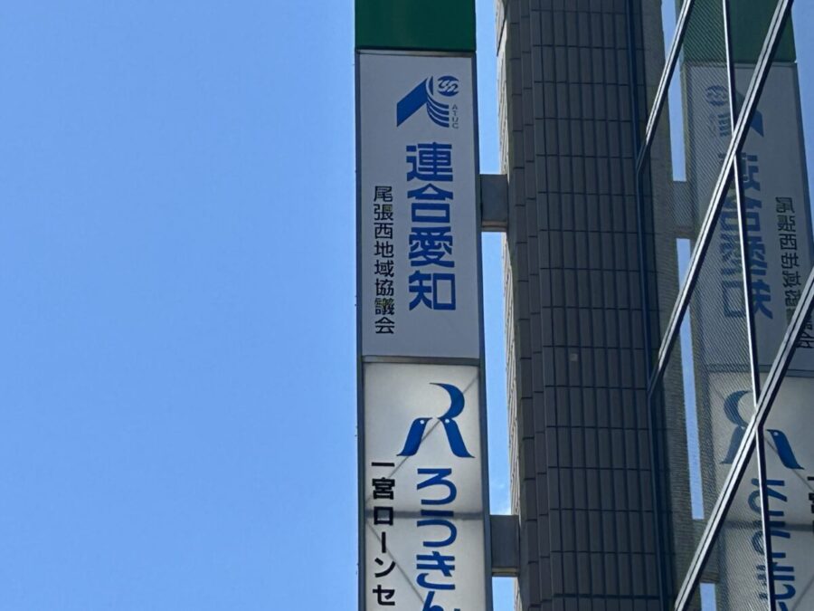 議会報告へ伺いました。