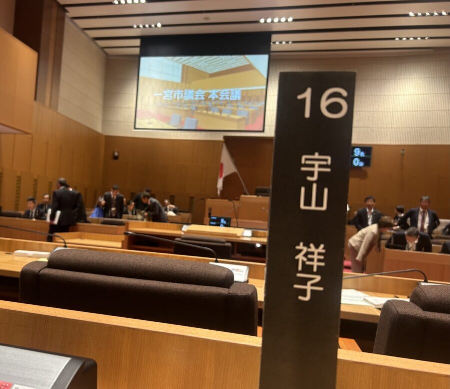 明日午後イチ一般質問に登壇致します。