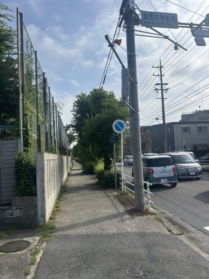 街の安心安全対策