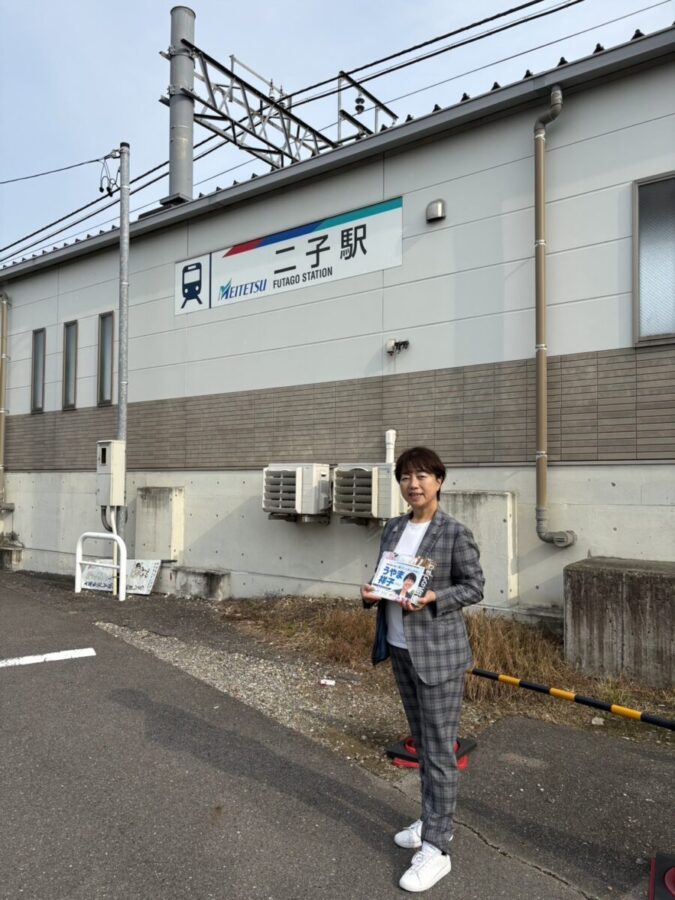 毎週火曜木曜日は、駅立ちの日