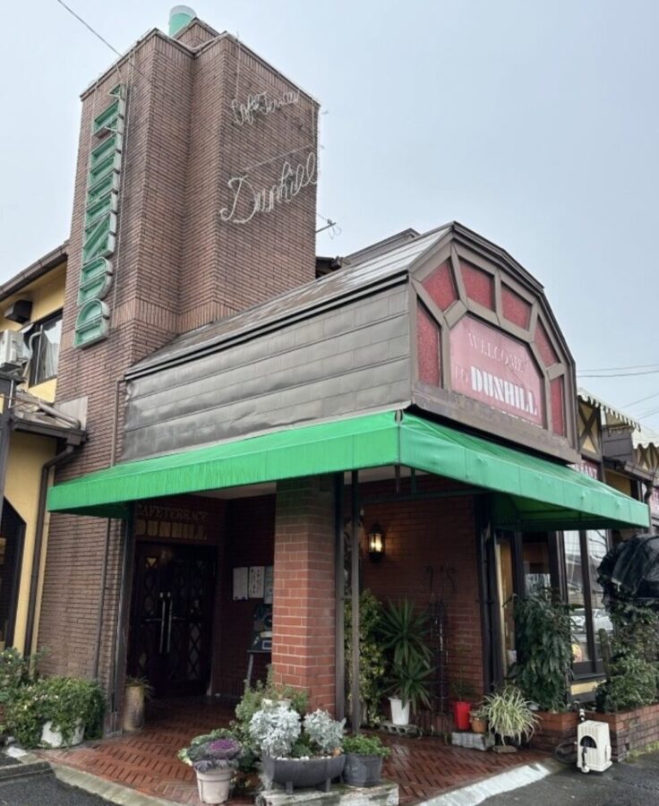 タンドールカフェ ダンヒルさんへ行ってきました。