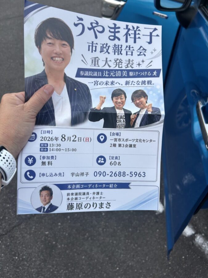 午後からは、地元まわり