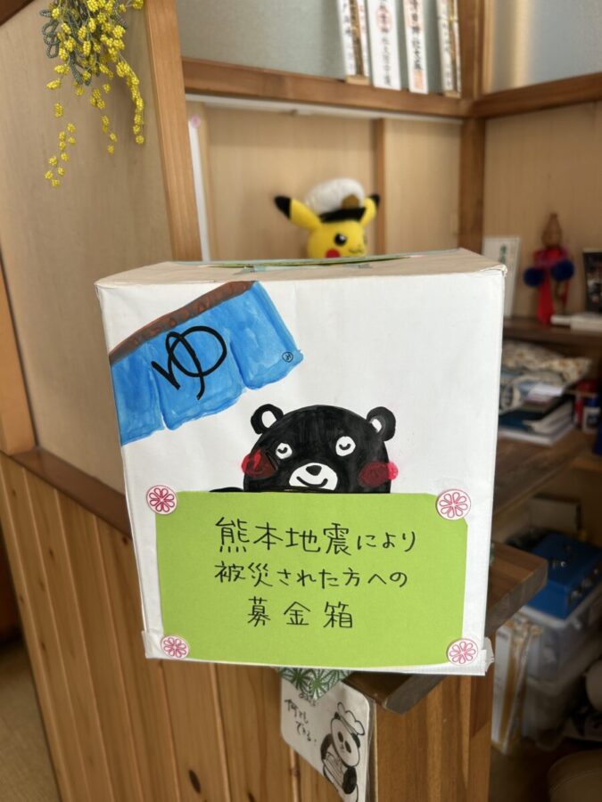 本日午後から熊本地震街頭募金活動実施します。